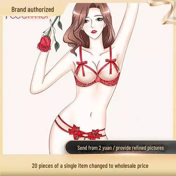 Feimu Pearl Temptation Комплект нижнего белья с открытой промежностью - бикини и трусики One Size