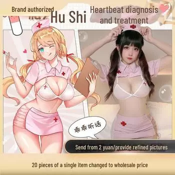 Feimu Сексуальное нижнее белье для медсестер с боковыми лямками - костюм Temptation Split 7982 One Size