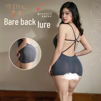 Feimu Стильное платье-рюкзак телесного цвета 7093 - сексуальное нижнее белье из ледяного шелка с дизайном, открывающим декольте One Size