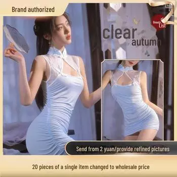 Feimu Temptation Cheongsam Lingerie: Midnight Charm Pajamas One Size