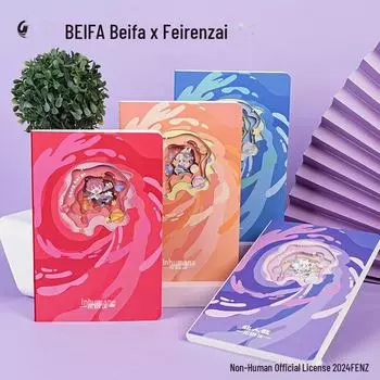 Feirenzai 3D Бумажная Скульптура Мультфильм Штамп Книга