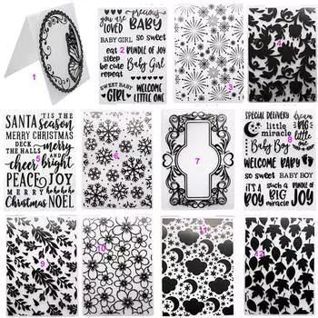 Фейерверк для маленьких мальчиков и девочек, пластиковые папки для тиснения, трафарет для скрапбукинга, сделай сам, фотоальбом, рамка для открыток, шаблон, цветок, сердце, лист No.13-Birthday Present