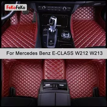 FeKoFeKo изготовленные на заказ автомобильные коврики для Mercedes Benz E-CLASS W212 W213 2009-2023 годы, автоаксессуары для ног 2 rows and 5 seats