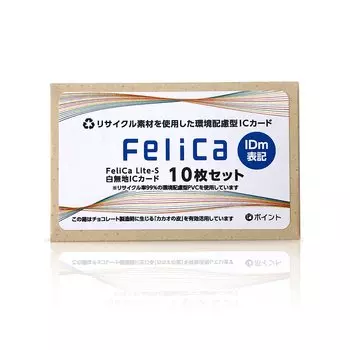 FeliCa Card переработанный материал IDm печать белая простая IC карта 10 шт. (Felica Card/Felica Lite-S)