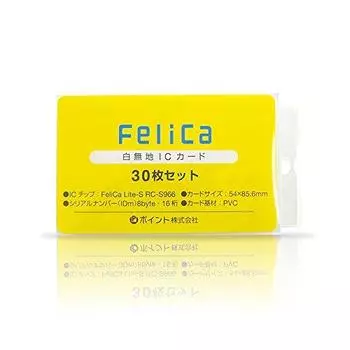 FeliCa card plain white IC card 30 pieces (Felica card/Felica lite-s/RC-S966)