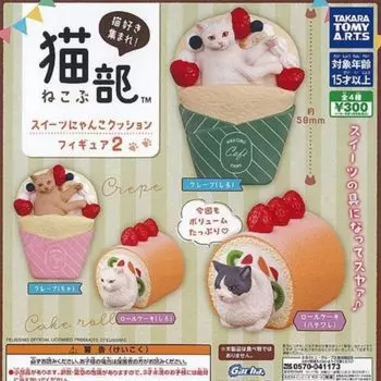 Felissimo Neko Club Sweets Cat Cushion Figure 2 x All 4 Types Set Full Comp Gacha Gacha Capsule Toy