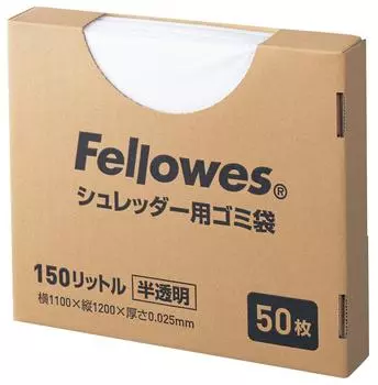 Fellows Garbage Bag for Shredder 150 liters 50 pieces 3604401