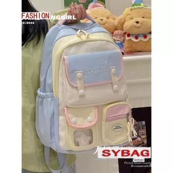 Female Junior High School Girl High School Student Large Capacity Casual Elementary School Student Versatile Multi-Layer Backpack Computer Backpack Blue and Yellow Backpack