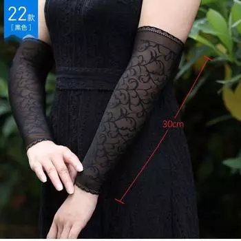Female Scar-Covering Pattern Long Thin Lace Wrist Cuff Wristband Sun Protection Fingerless Gloves Female Oversleeve Arm Sleeve 22 a pair (30cm long)(Black) All yards