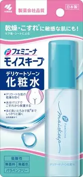Femina Moist Keep Delicate Zone Lotion 50 мл Сушка Увлажнение Менопауза Гормональный баланс Натирание Нижнее белье и простыни VIO Удаление волос Бритье