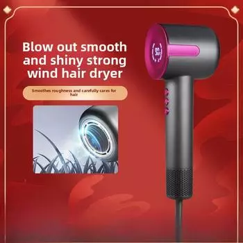 Фен бытовой отрицательный ион высокой мощности высокоскоростной фен для волос белый