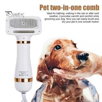 Фен для домашних животных 2-в-1 300 Вт фен для собак с пуходеркой для маленьких и средних собак кошек щетка для сушки волос с регулируемой температурой UK белый