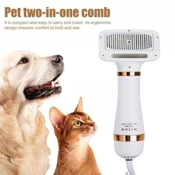 Фен для домашних животных 2-в-1 300 Вт фен для собак с пуходеркой для маленьких и средних собак кошек щетка для сушки волос с регулируемой температурой UK белый