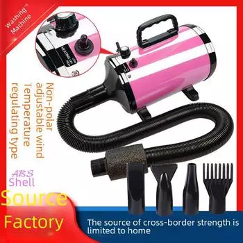 Фен для домашних животных с регулируемой температурой и водяной воздуходувкой null тиффани синий