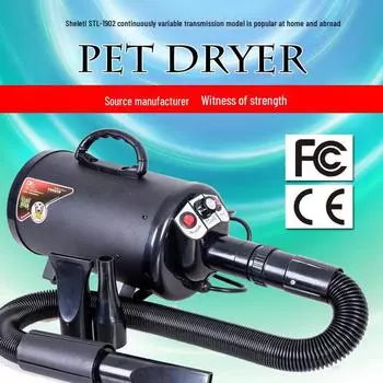 Фен для шерсти домашних животных и собак Xile High-Power Frequency Conversion STL-1902 жёлтый