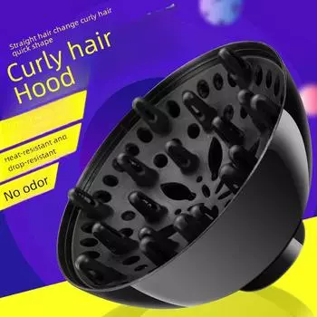 Фен для вьющихся волос с универсальным интерфейсом, большим ветрозащитным кожухом, уходом за волосами и укладкой Wind nozzle