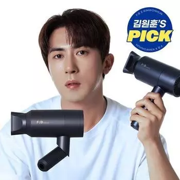 Фен для волос Forbut Musler