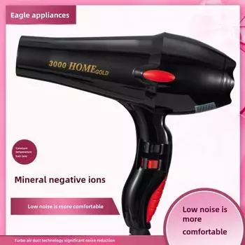 Фен для волос с отрицательными ионами, быстрая сушка, бытовой, общежития, студенческий, постоянная температура, уход за волосами, фен для волос с горячим и холодным нагревом