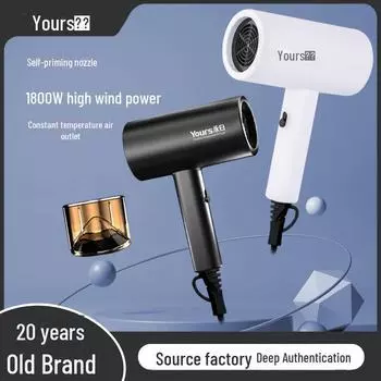 Фен для волос Yongri Hammer-Shaped, высокая мощность, регулируемый горячий/холодный поток воздуха 6290 белый