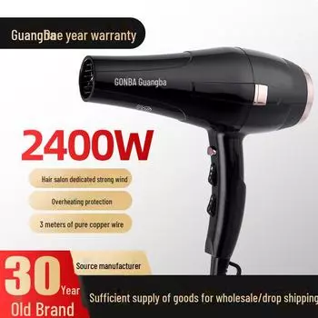 Фен Guangba Professional 2400 Вт с технологией отрицательных ионов mini белый