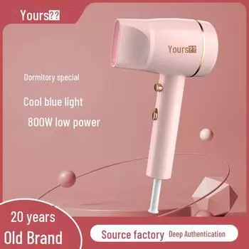Фен малой мощности Yongri для общежитий с горячим и холодным воздухом, небольшой размер и постоянная температура. розовый