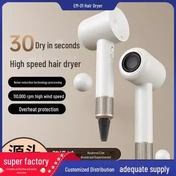 Фен с ионизацией высокой мощности: Безлистный дизайн, быстросохнущий, подходит для дома и салона красоты. Space Gray. Neutral packaging