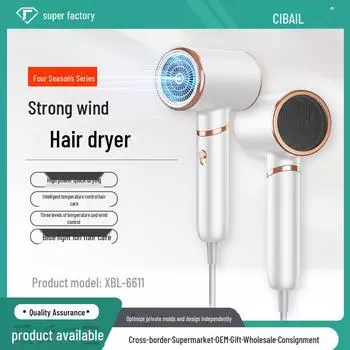 Фен с синим светом — компактный и мощный бытовой прибор 800W, 6611 белый