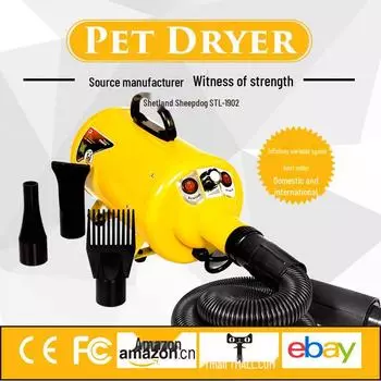 Фен Shelandy High Power для собак крупных пород — идеально подходит для золотистых ретриверов Universal water blower жёлтый