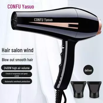 Фен высокой мощности для домашнего и салонного использования KF-8894