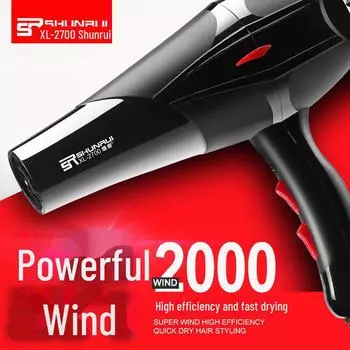Фен высокой мощности: Для салонов и домашнего использования, 2000 Вт, горячий/холодный воздух, постоянная температура, бережно относится к волосам. China - 220V