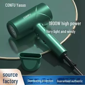 Фен высокой мощности Kangfu: Безопасный уход за волосами дома и в общежитии, без повреждений (Модель 3139)
