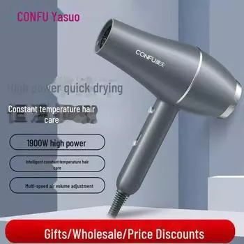 Фен высокой мощности Kangfu KF5922 для быстрой сушки и ухода за волосами салонного качества KF-5922, 1900W, Home use чёрный