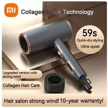 Фен Xiaomi 2200 Вт, низкий уровень излучения, двойной отрицательный ион, синий свет, увлажняющий уход, электрический фен, сильная скорость ветра, сушка