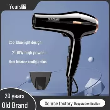 Фен Yongri Xindian 2100 Вт высокой мощности с синим светом, многоскоростной, с постоянной температурой, быстрая сушка model 8921