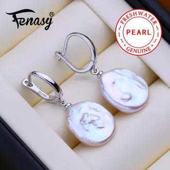 FENASY Натуральные пресноводные жемчужные серьги Модные барочные жемчужные серьги-капли для женщин Подарок на день рождения Оптовая продажа