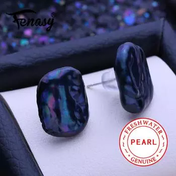 FENASY Натуральные пресноводные жемчужные серьги Модные барочные жемчужные серьги-гвоздики для женщин Подарок на день рождения Оптовая продажа