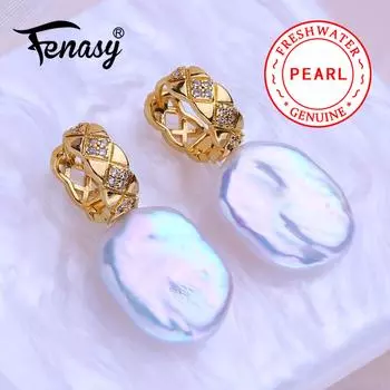 FENASY Натуральные пресноводные жемчужные серьги Модные барочные жемчужные серьги-кольца для женщин Подарок на день рождения Оптовая продажа