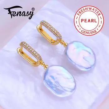 FENASY Натуральные пресноводные жемчужные серьги Модные барочные жемчужные серьги-кольца для женщин Подарок на день рождения Оптовая продажа