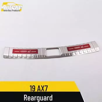 «Fengshen AX7 Задняя защитная пластина из нержавеющей стали и защита багажника» Built-in single label*2 чёрный