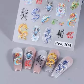 Феникс Дракон Наклейки для ногтей Аксессуары для ногтей Украшения для ногтей Дракон Маникюрный салон PRO105
