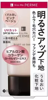 Ferm осветляющая основа под макияж розово-бежевая 27г