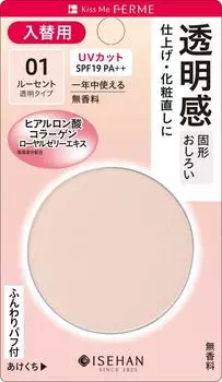 Ferm Pressed Veil Powder N 01 Transparent type 6g (for replacement)