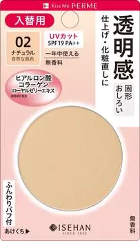 Ferm Pressed Veil Powder N 02 Натуральный цвет кожи 6 г (Замена)