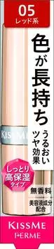 Ferm Proof Bright Rouge 05 Vibrant Red 3.6g