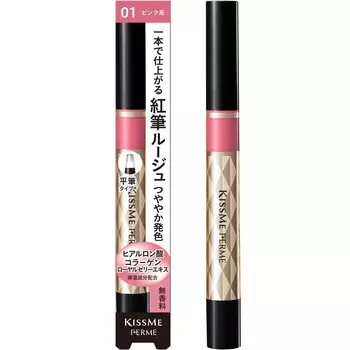 Ferm Red Brush Liquid Rouge 01 Soft Pink