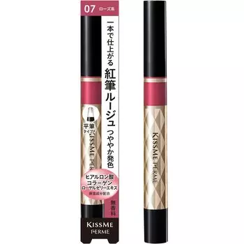 Ferm Red Brush Liquid Rouge 07 1,9 г