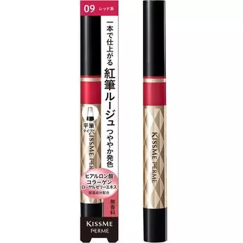 Ferm Red Brush Liquid Rouge 09