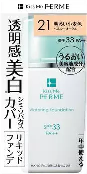 Ferm Watering Foundation 21