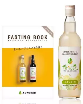 Ферментный напиток Yukosen стандартный 550 мл для домашнего поста, заменитель ферментов, без добавок