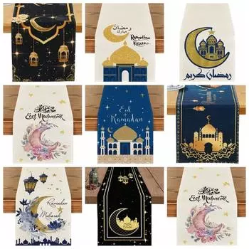 Festival Eid Mubarak Linen Table Runner Rectangular Eid Al-Fitr Table Runner Eid Celebration Style 1